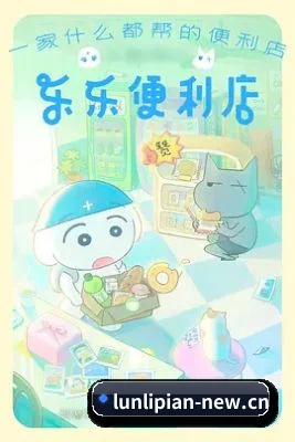 多元发展